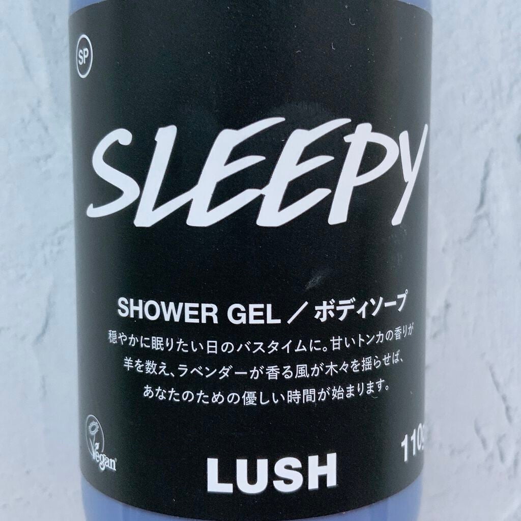 スリーピー シャワージェル/ラッシュ/ボディソープを使ったクチコミ(2枚目)