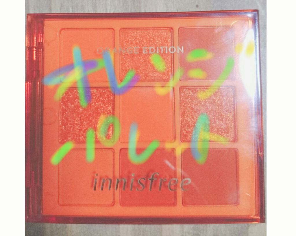 ジューシーオレンジパレット/innisfree/アイシャドウパレットを使ったクチコミ（1枚目）