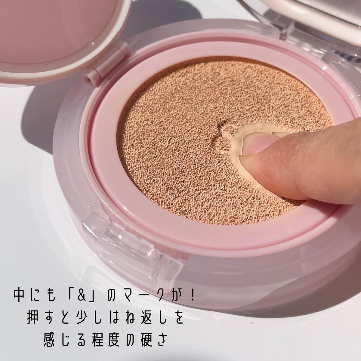 ブルームインカバーフィットクッション/rom&nd/クッションファンデーションを使ったクチコミ(5枚目)