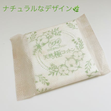 はだおもいライナー 無香料/ソフィ/おりものシートを使ったクチコミ(2枚目)