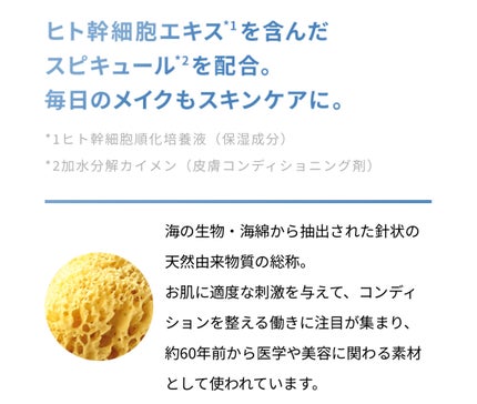 ブライトアップスキンファンデーション/UUUNI/クッションファンデーションを使ったクチコミ(2枚目)