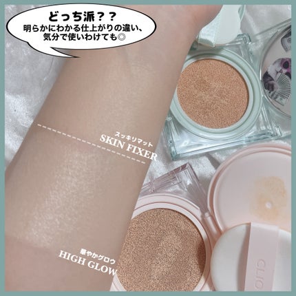 キル カバー ハイ グロウ クッション/CLIO/クッションファンデーションを使ったクチコミ(8枚目)