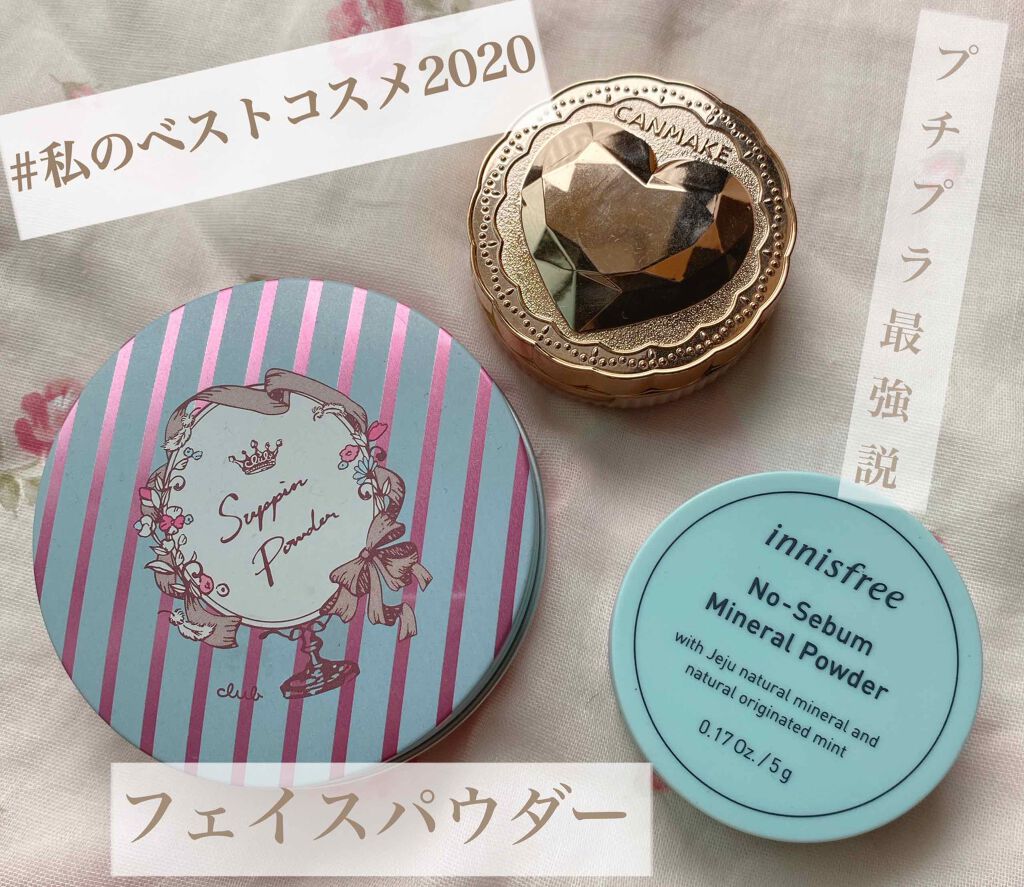 すっぴんパウダー/クラブ/プレストパウダーを使ったクチコミ(1枚目)