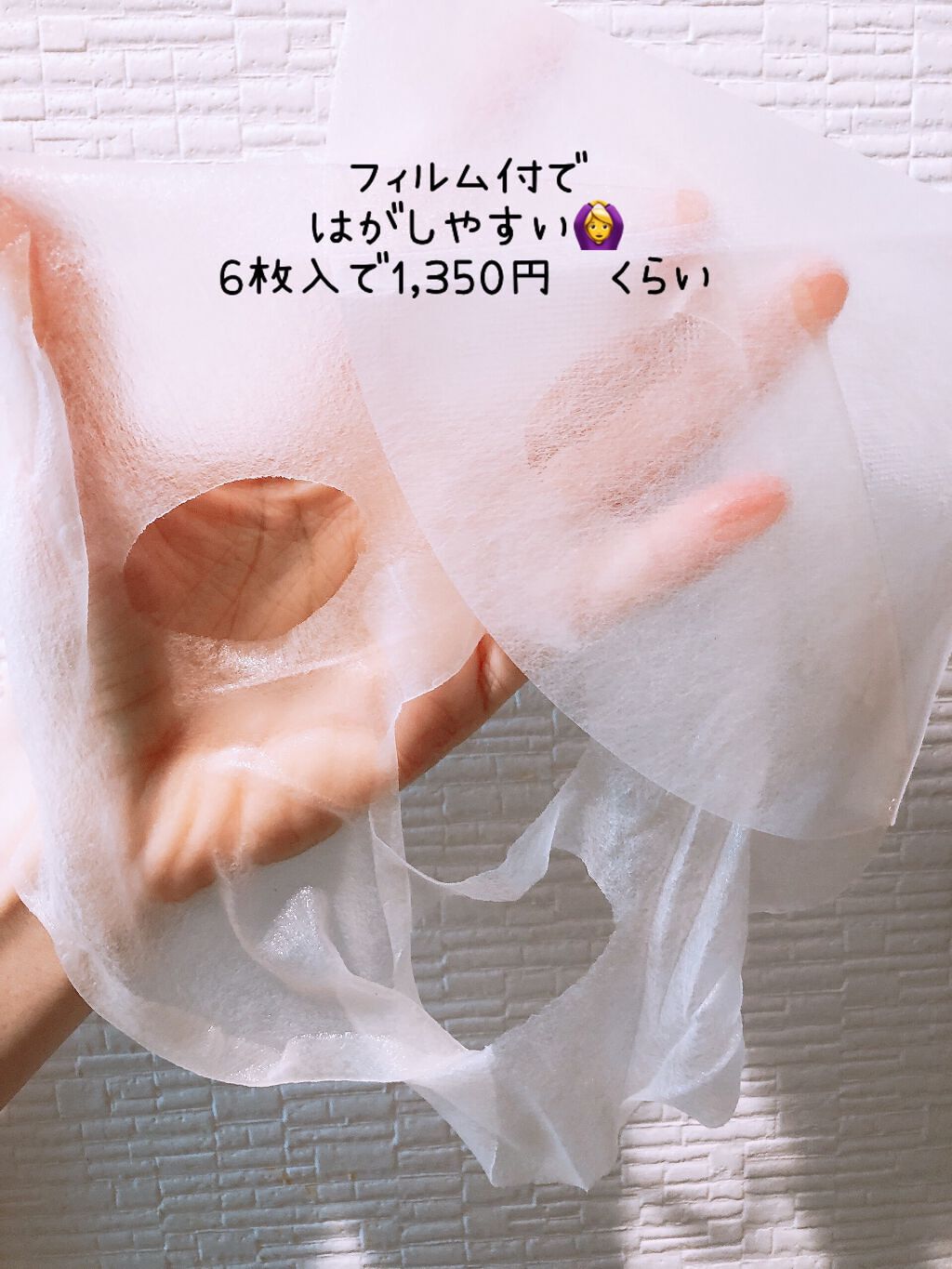 プログロス マスク/VT/シートマスク・パックを使ったクチコミ（2枚目）