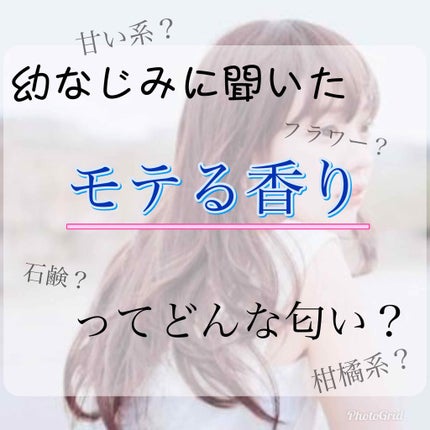 シュプールブラン オーデコロン/SPUR BLAN°C/香水(レディース)を使ったクチコミ(1枚目)