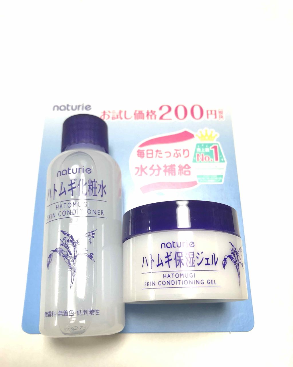 ハトムギ化粧水(ナチュリエ スキンコンディショナー R )/ナチュリエ/化粧水を使ったクチコミ（1枚目）