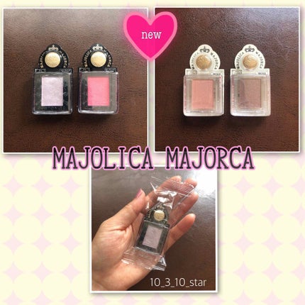 シャドーカスタマイズ/MAJOLICA MAJORCA/単色アイシャドウを使ったクチコミ(4枚目)