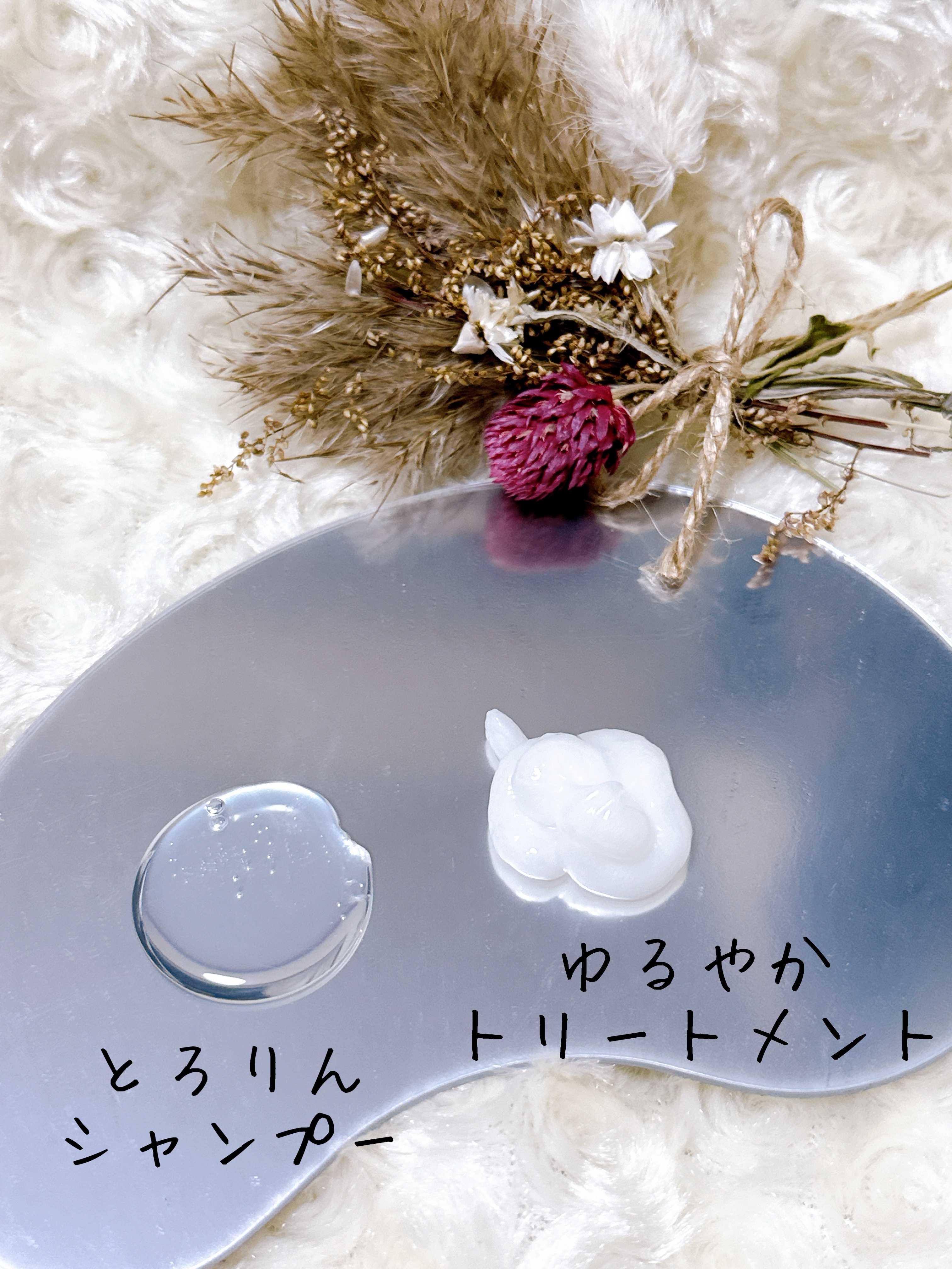 スムース シャンプー/トリートメント/＋ｔｍｒ/市販シャンプーを使ったクチコミ（2枚目）