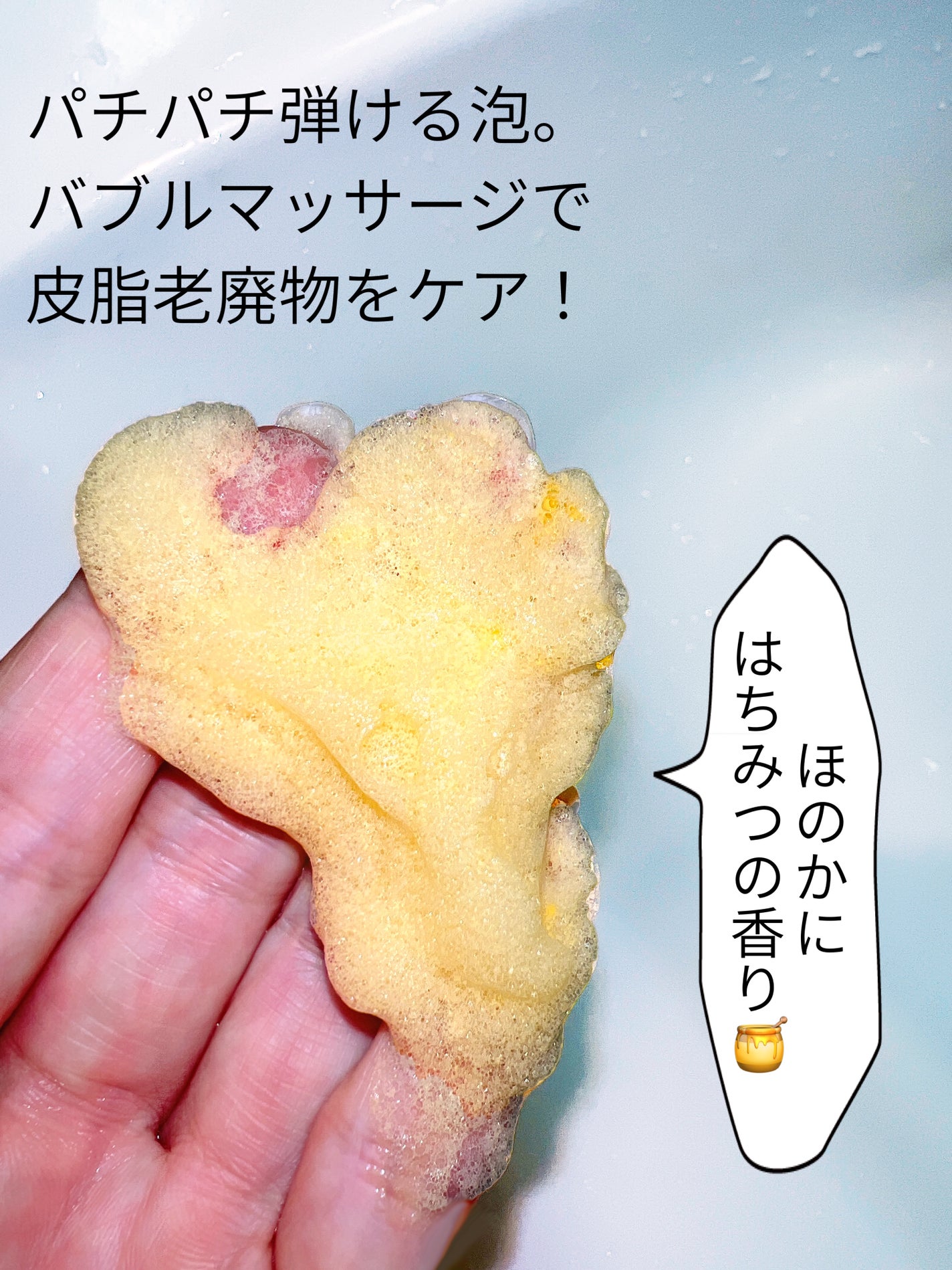 プログロス バブルスパークリングブースター/VT/洗い流すパック・マスクを使ったクチコミ(4枚目)