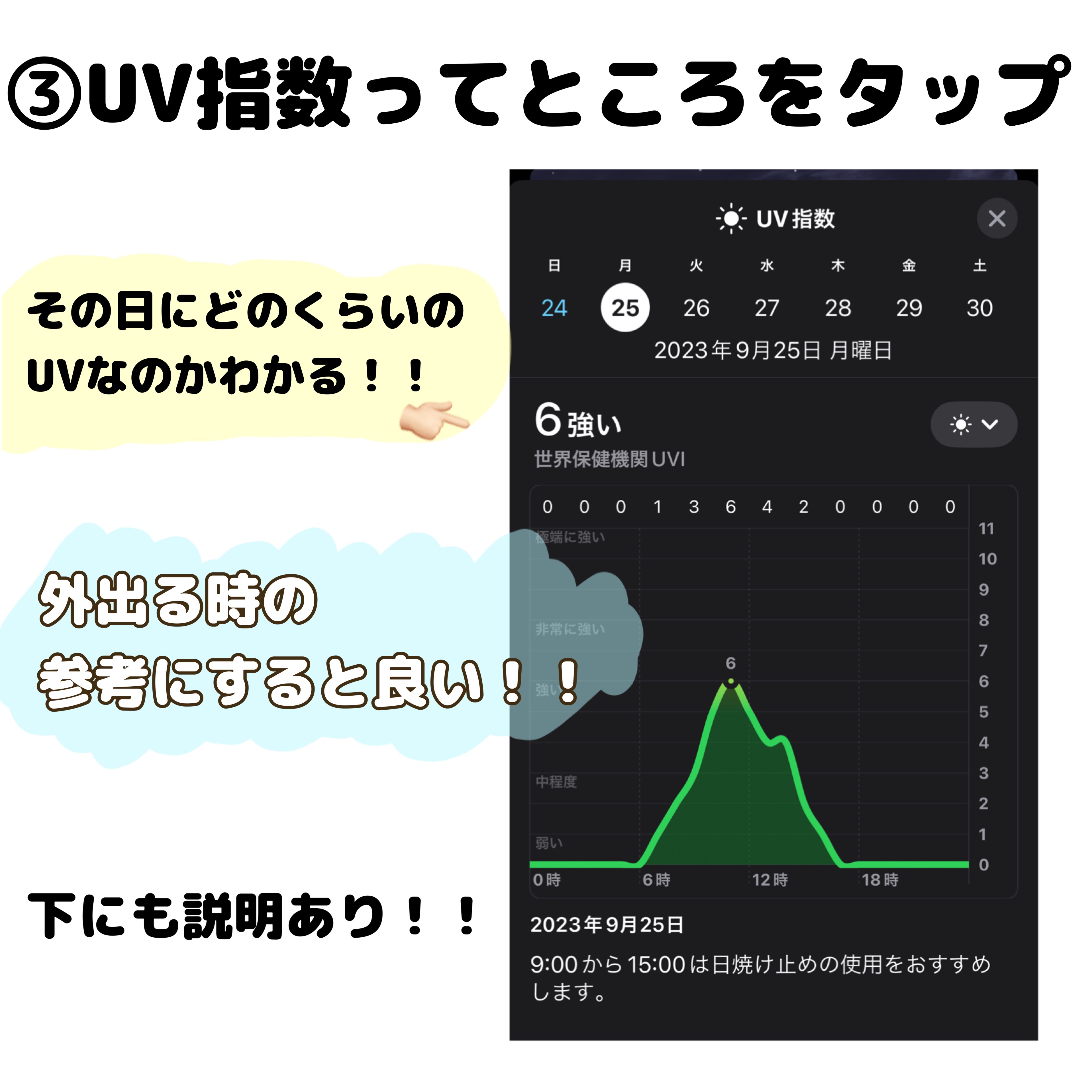 パーフェクトUV スキンケアジェル N/アネッサ/日焼け止め・UVケアを使ったクチコミ（3枚目）
