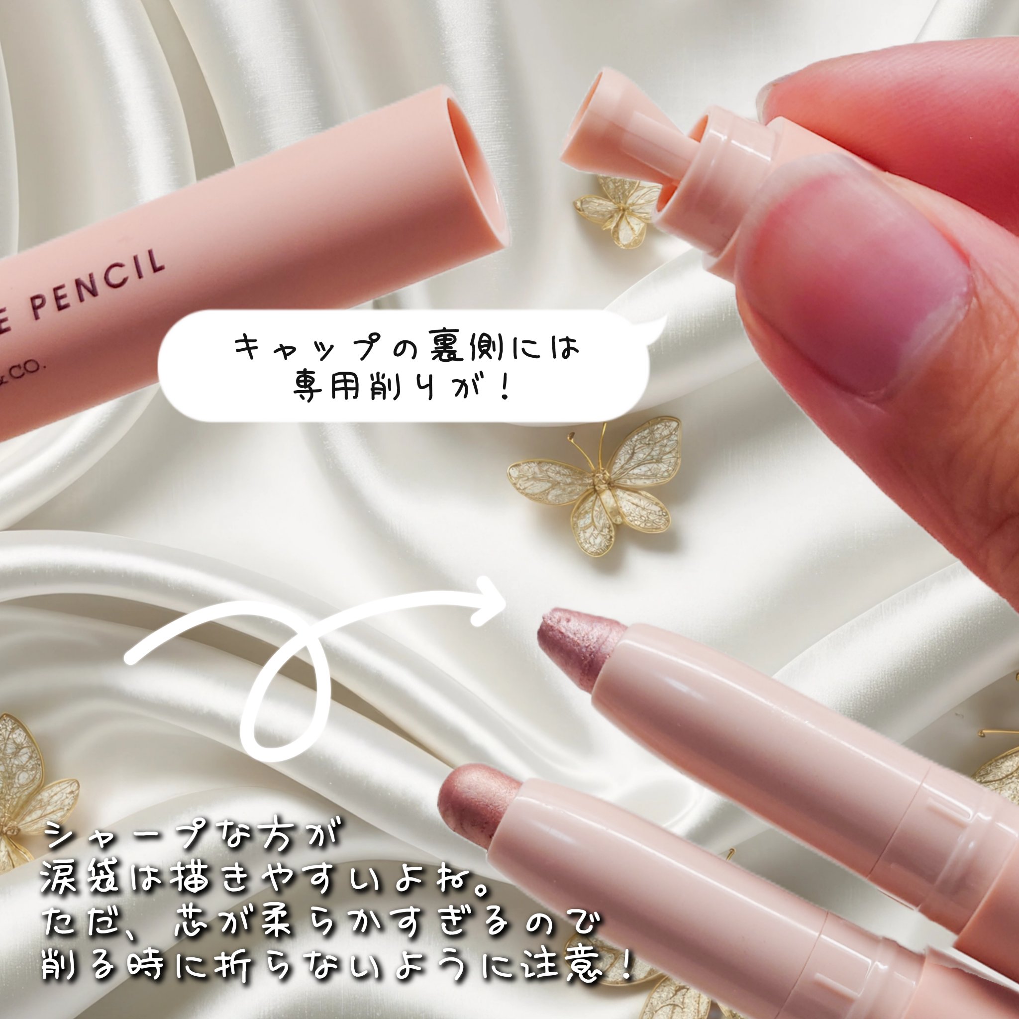 キラキラアイペンシル/Kirei&co./ペンシルアイライナーを使ったクチコミ（3枚目）