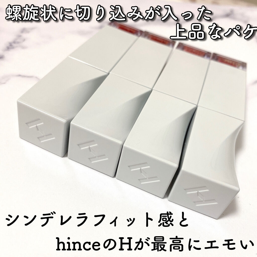 ムードインハンサーリキッドグロウ/hince/口紅を使ったクチコミ（3枚目）