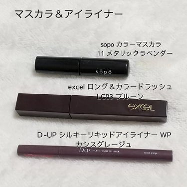 レブロン カラーステイ デイ トゥ ナイト アイシャドウ クアッド/REVLON/アイシャドウパレットを使ったクチコミ（3枚目）