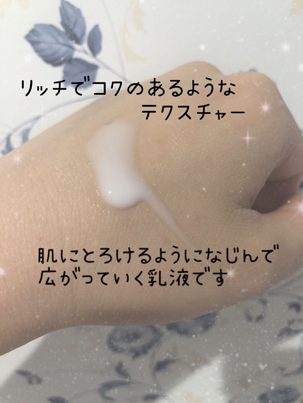 SOFORME オーラー乳液/soforme/乳液を使ったクチコミ(2枚目)