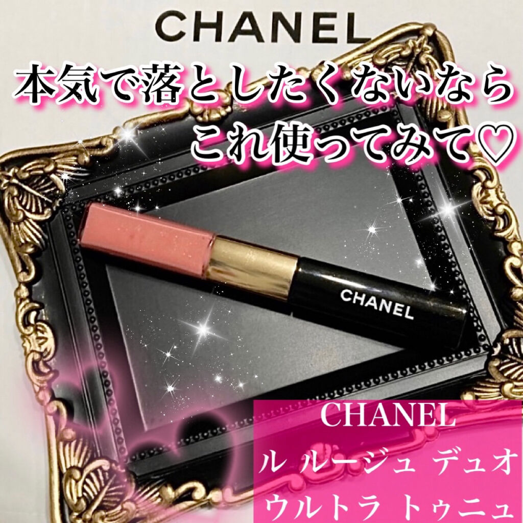 ル ルージュ デュオ ウルトラ トゥニュ｜CHANELの口コミ - \落ちない