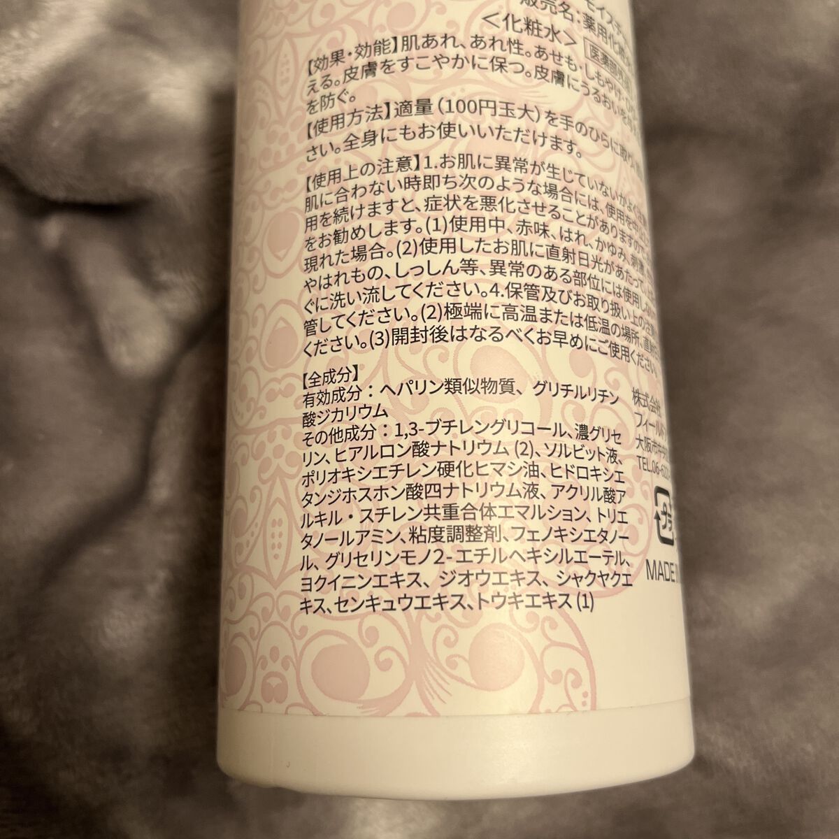 を使ったクチコミ（2枚目）