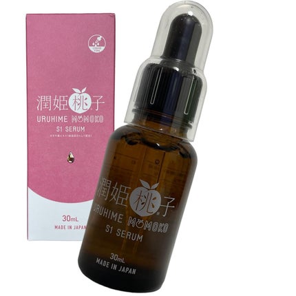 潤姫桃子S1美容液/潤姫桃子/美容液を使ったクチコミ(1枚目)