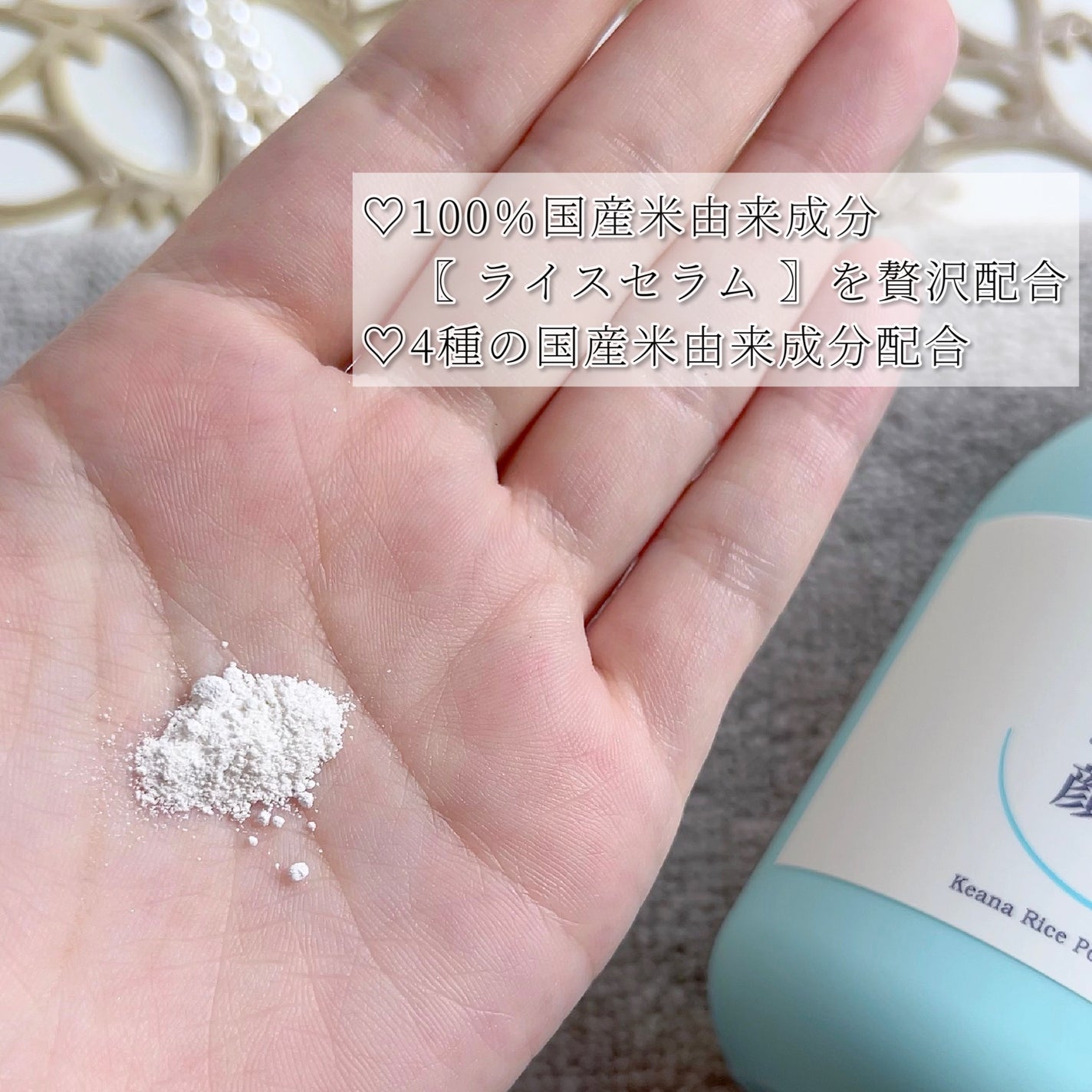 お米の洗顔/毛穴撫子/洗顔パウダーを使ったクチコミ(2枚目)