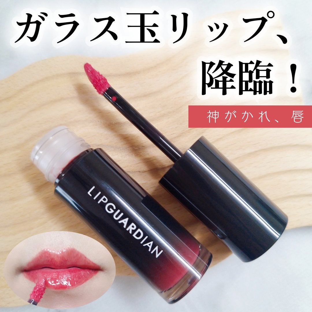 グロウラッピングティント/LIPGUARDIAN/リップティントを使ったクチコミ(1枚目)
