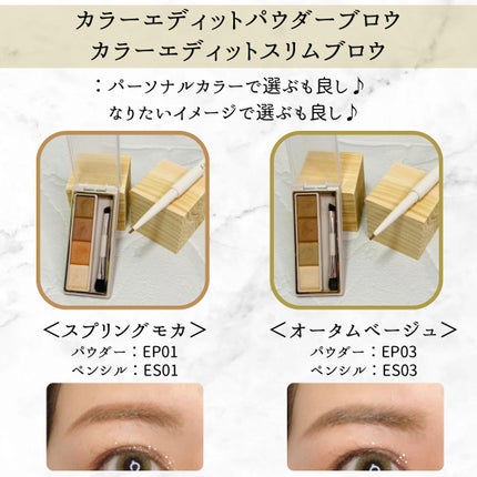 モチベートユアスキン/excel/化粧下地を使ったクチコミ(4枚目)