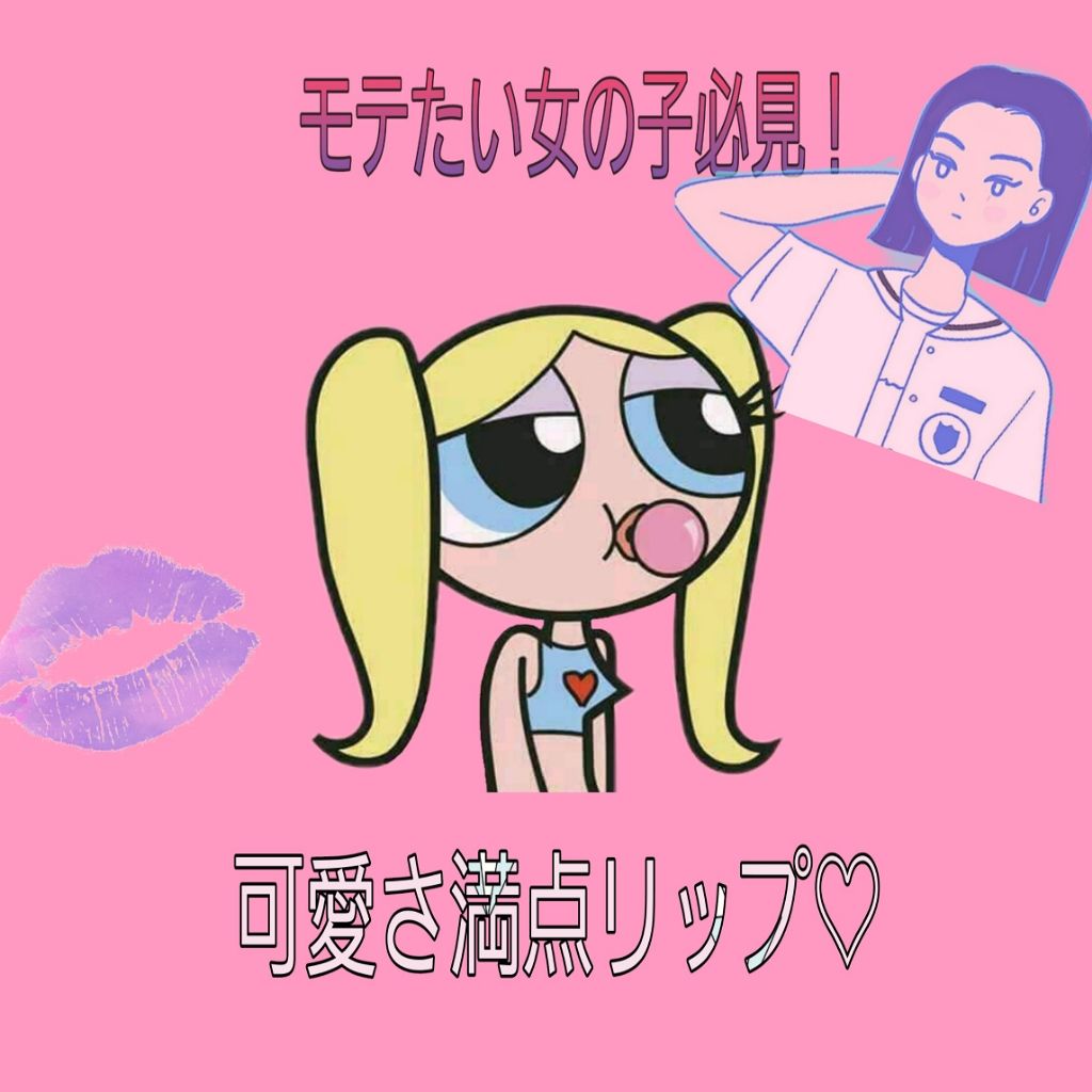 ディアダーリン ウォータージェルティント/ETUDE/リップティントを使ったクチコミ(1枚目)