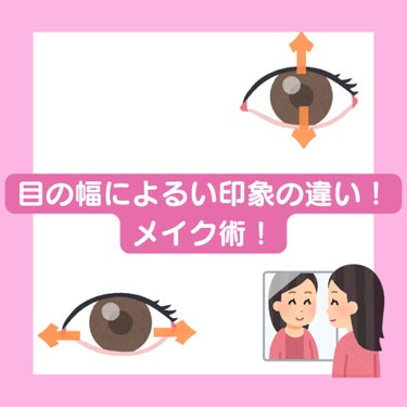 MISSHA グリッタープリズム シャドウのクチコミ「目の幅の印象の違い👀

「商品紹介！」↓↓↓
ロムアンド ザ ユニバース リキッドグリッターシ.....」（1枚目）