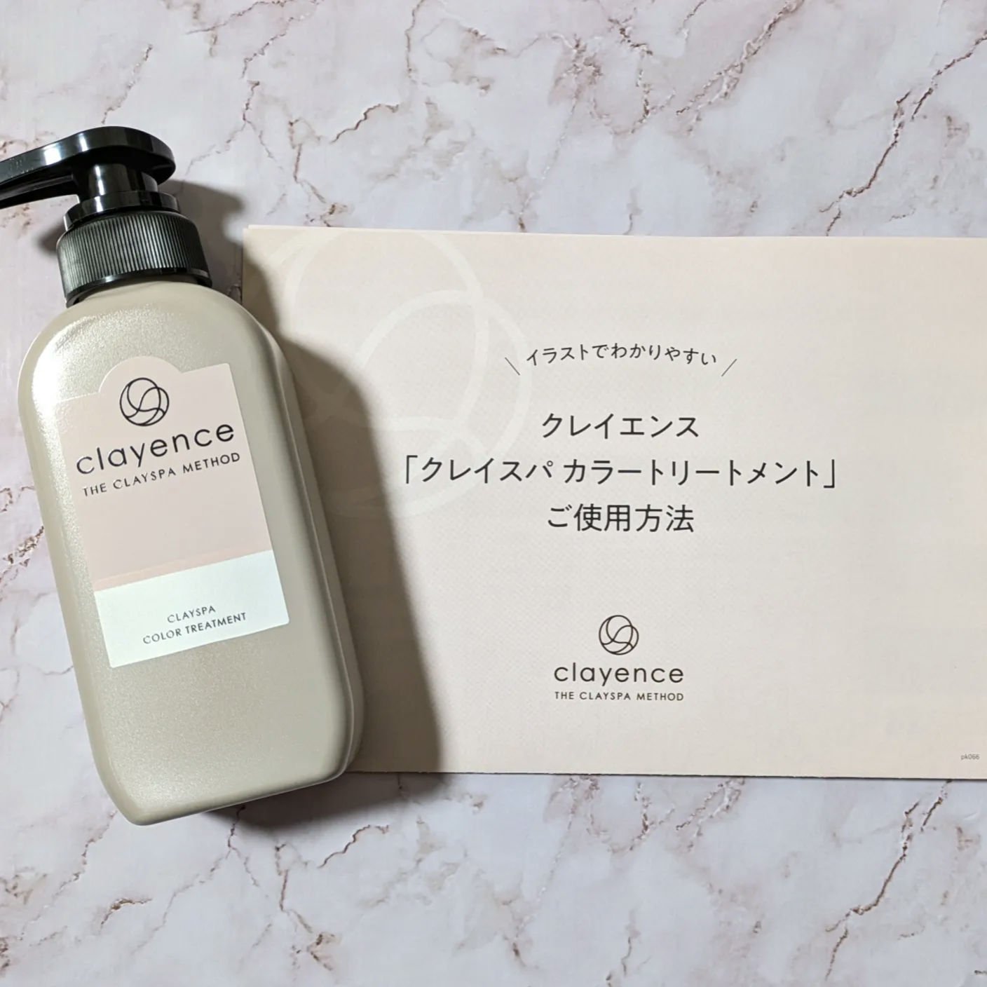 クレイスパ カラートリートメント モカブラウン/clayence/ヘアカラーを使ったクチコミ（2枚目）