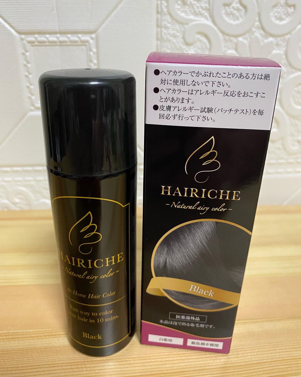 ナチュラルエアリーカラー /HAIRICHE/ヘアカラーを使ったクチコミ(1枚目)
