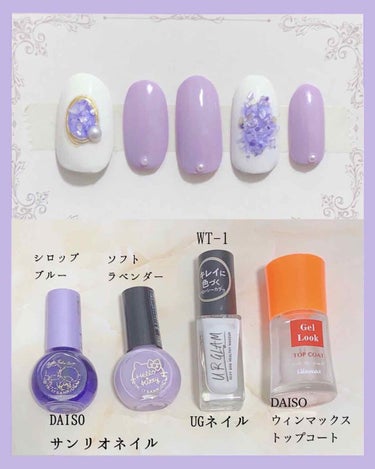 UR GLAM　COLOR NAIL SELECTION/U R GLAM/マニキュアを使ったクチコミ（2枚目）