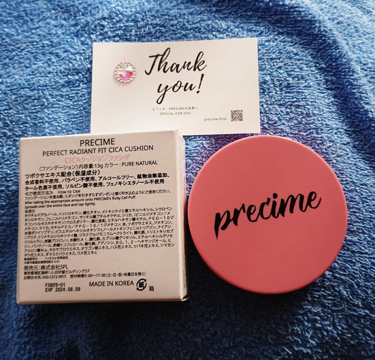  PERFECT RADIANT FIT CICAクッションファンデ/PRECIME/クッションファンデーションを使ったクチコミ（1枚目）