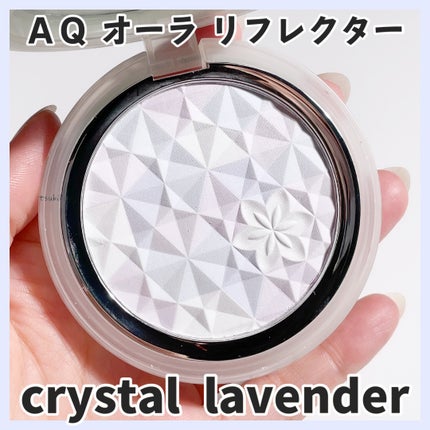 AQ オーラ リフレクター 01 crystal lavender 澄み渡る空気の AQ オーラ リフレクター 01 crystal lavender 澄み渡る空気の
