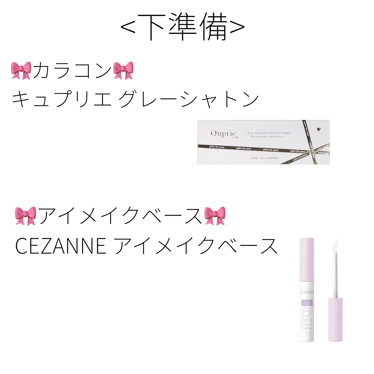 シピシピ グリッター イルミネーションライナー S/CipiCipi/リキッドアイライナーを使ったクチコミ（2枚目）