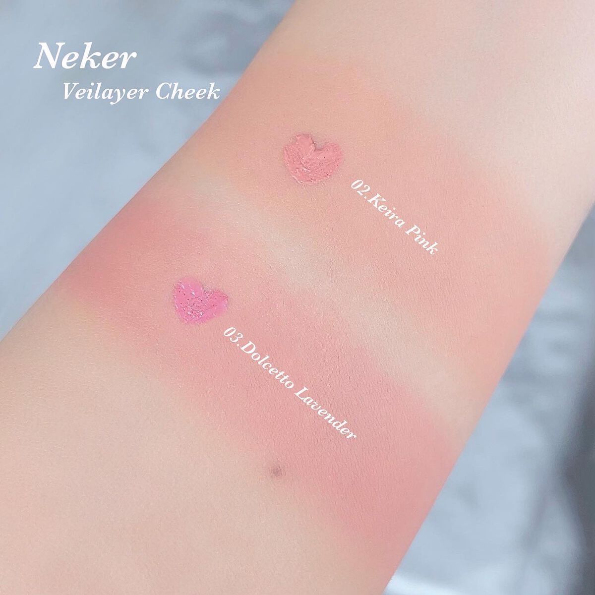 ベールレイヤーチーク/Neker /リキッドチークを使ったクチコミ(2枚目)