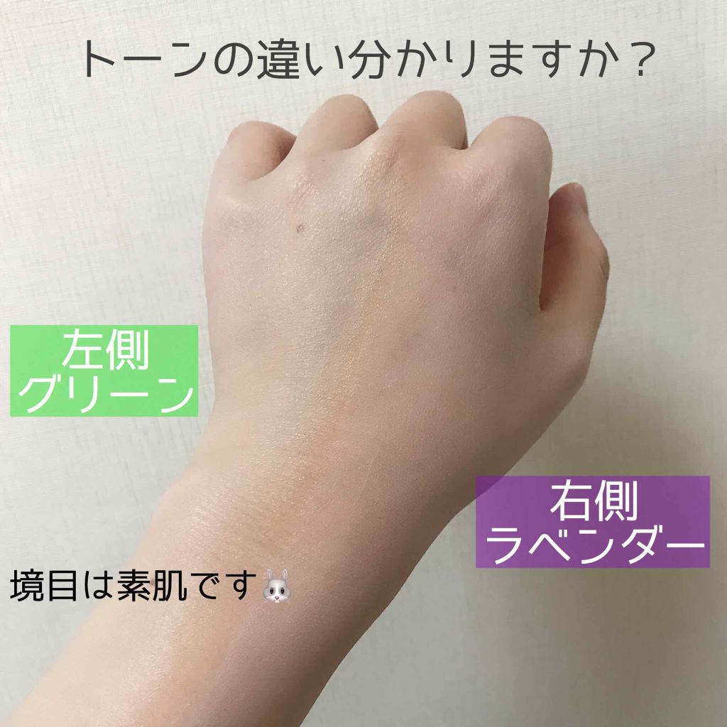 ブライトピュアベース/CandyDoll/化粧下地を使ったクチコミ（3枚目）