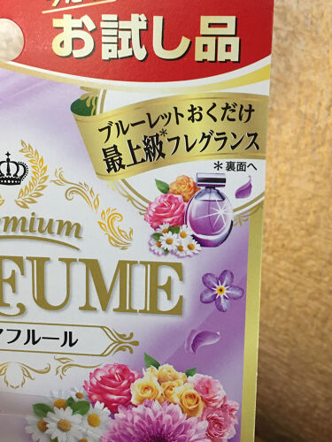 液体ブルーレットおくだけ 小林製薬の口コミ ﾟ ﾟ ﾟ ﾟ By ちゃんみ フォロバ 投稿ある方 普通肌 Lips