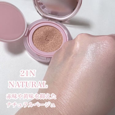 rom&nd ブルームインカバーフィットクッションのクチコミ「rom&nd
BLOOM IN COVERFIT CUSHION
SPF40 / PA++
⁡.....」（3枚目）