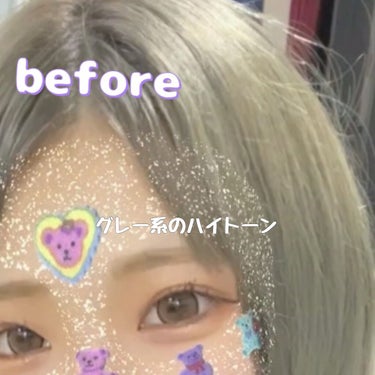 ホイップヘアカラー 髪色もどし/ビューティラボ/ヘアカラーを使ったクチコミ（2枚目）