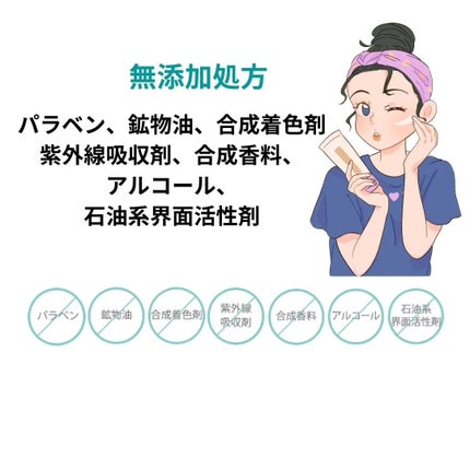 プロセスインワンメルティクリーム/FilFARO/フェイスクリームを使ったクチコミ(8枚目)