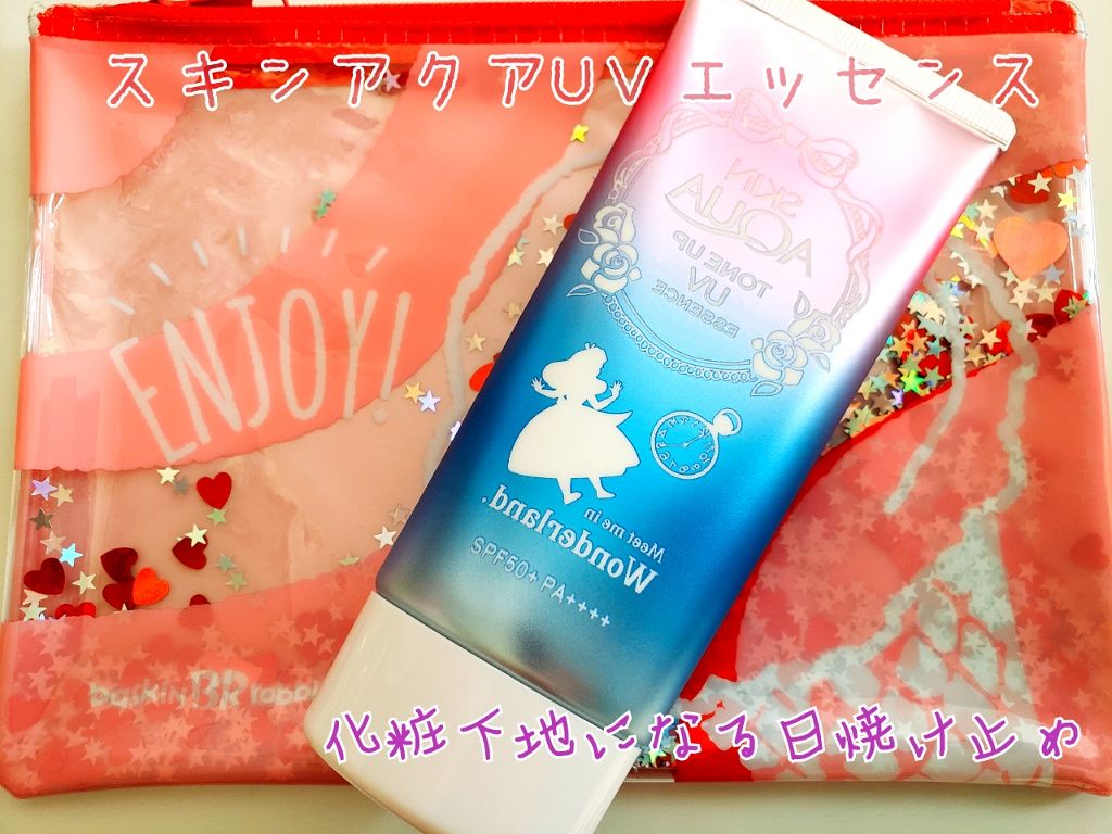 スキンアクア トーンアップUVエッセンス/スキンアクア/日焼け止めクリームを使ったクチコミ（1枚目）