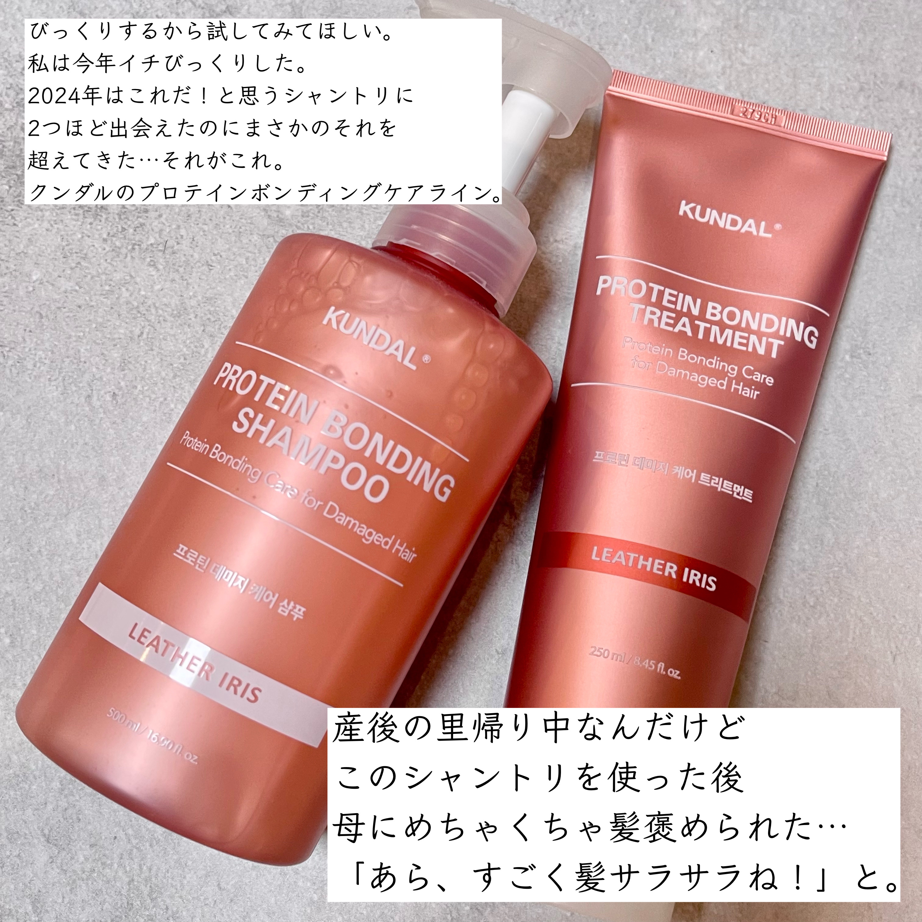 クンダル ダメージケア シャンプー/トリートメント/KUNDAL/市販シャンプーを使ったクチコミ（2枚目）