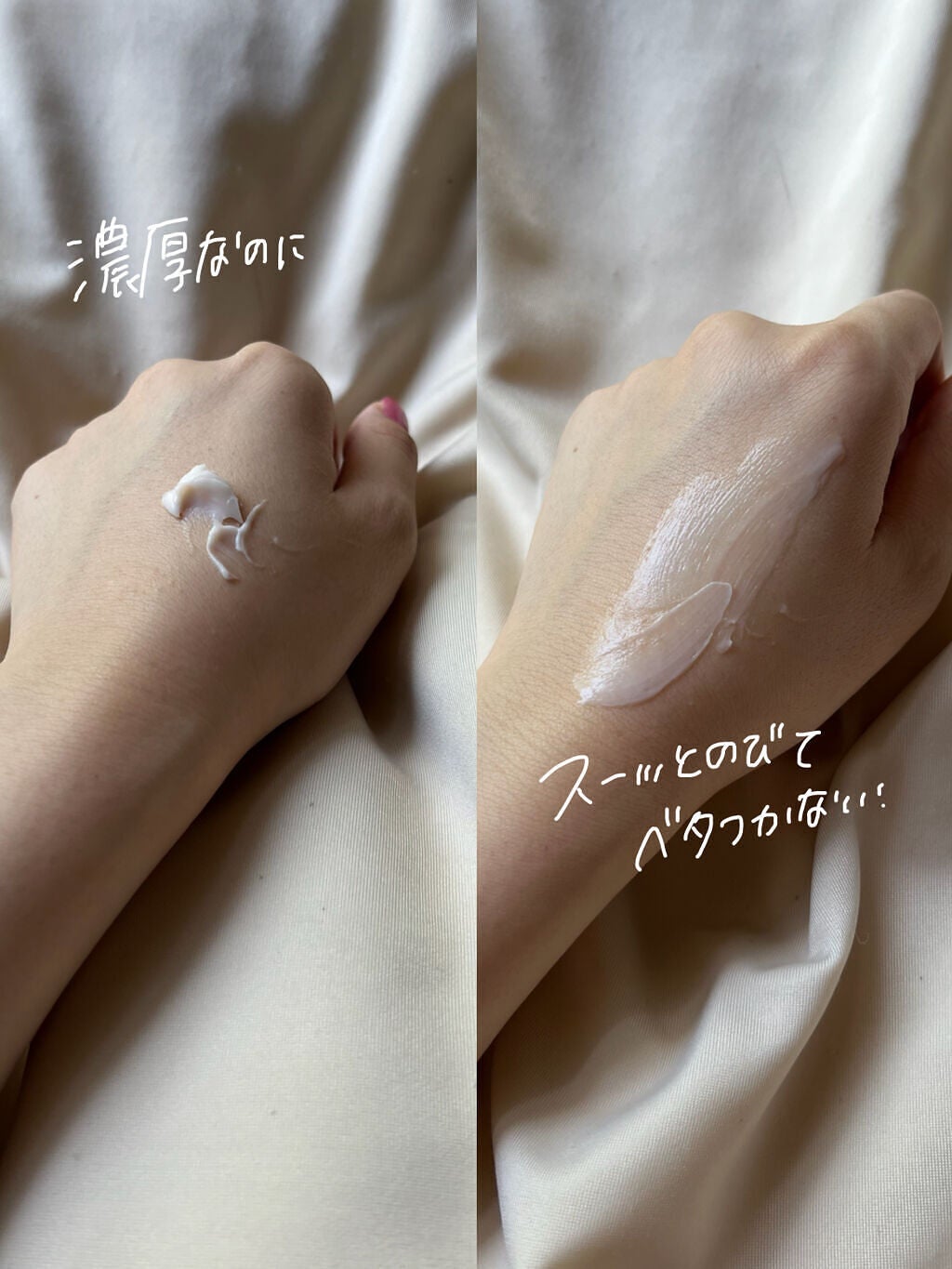 プロバイオダーム リフティング クリーム/BIOHEAL BOH/フェイスクリームを使ったクチコミ(2枚目)