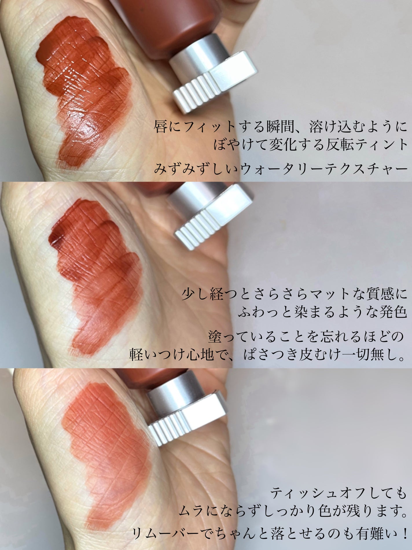 オブジェウォーター/MUZIGAE MANSION/口紅を使ったクチコミ(4枚目)