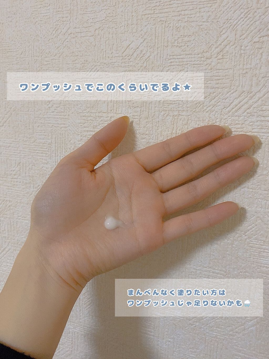 サボン ハンド美容液/SHIRO/ハンドクリームを使ったクチコミ（2枚目）