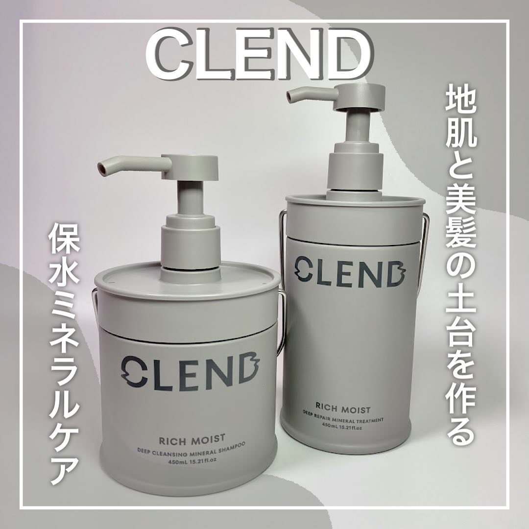 リッチモイスト ディープクレンジング ミネラル シャンプー/ディープリペア ミネラル トリートメント/CLEND/市販シャンプーを使ったクチコミ（1枚目）