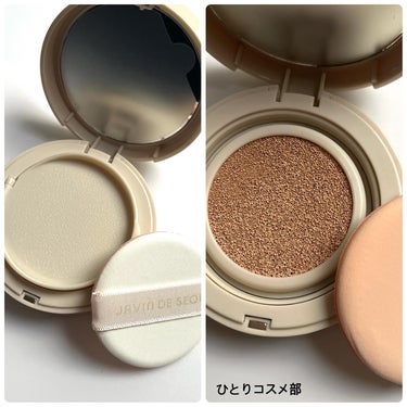 Javin De Seoul BLOOM FOUNDATION PACTのクチコミ「Javin De Seoul(ジャビンドゥソウル)
BLOOM FOUNDATION PACT.....」（2枚目）