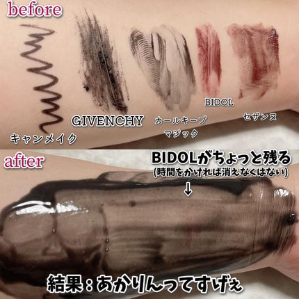 毛穴クレンジングバーム スーパーブラックEX/クオリティファースト/クレンジングバームを使ったクチコミ(5枚目)