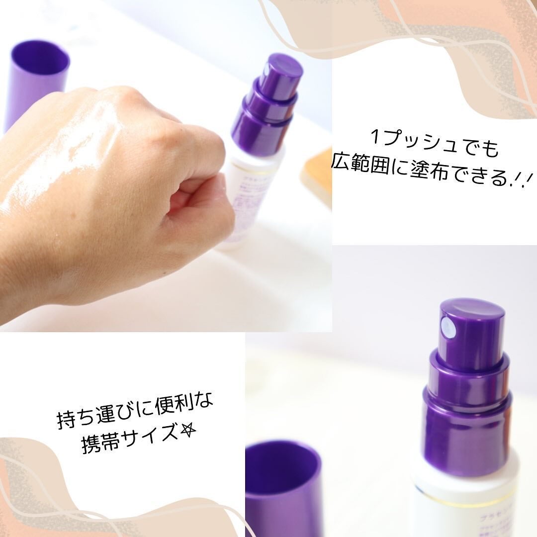 水溶性プラセンタエキス原液/Bb lab./美容液を使ったクチコミ(3枚目)