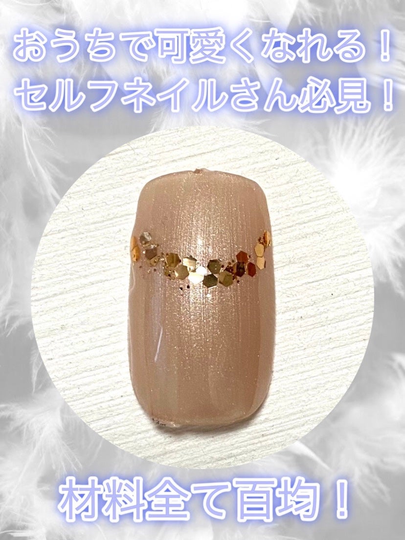 BRG ジェルネイル/DAISO/ジェルネイルを使ったクチコミ(1枚目)