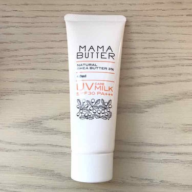 最近使用している、UV対策もの。

(*ö)MAMA BUTTER UV CARE MILK
【無香料】
中身はシャバシャバ出てくるタイプのもの。
サラサラしていて塗りやすく、トーンアップしてくれる！
