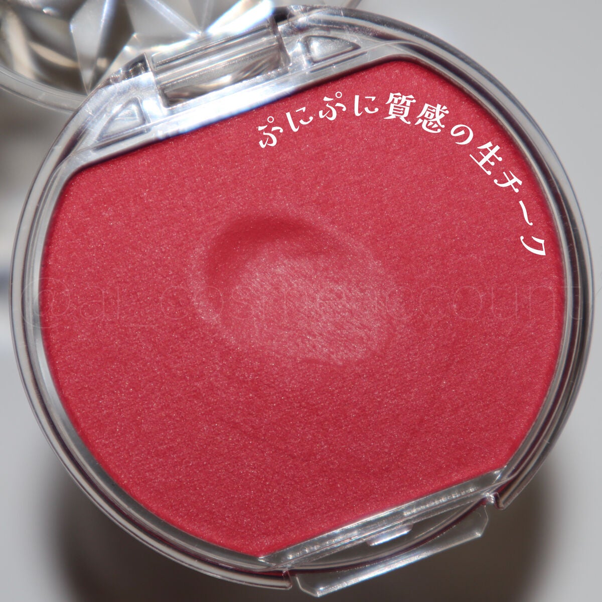 クリームチーク/キャンメイク/ジェル・クリームチークを使ったクチコミ(2枚目)